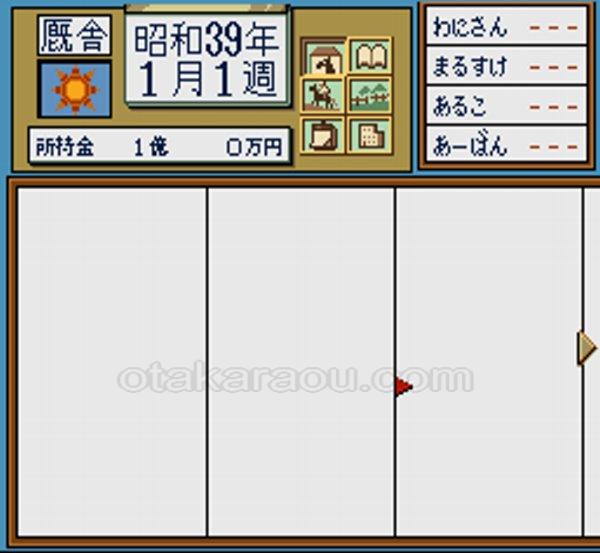 サラブレッドブリーダーII