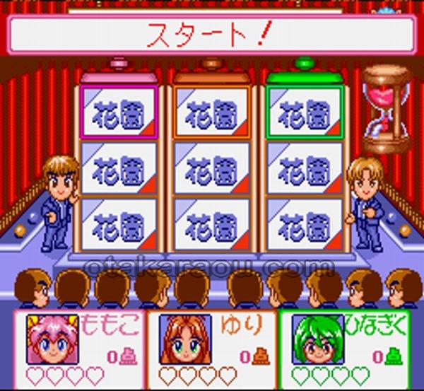 ウエディングピーチ