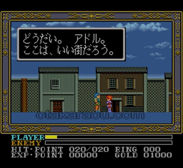 イースIII ワンダラーズ