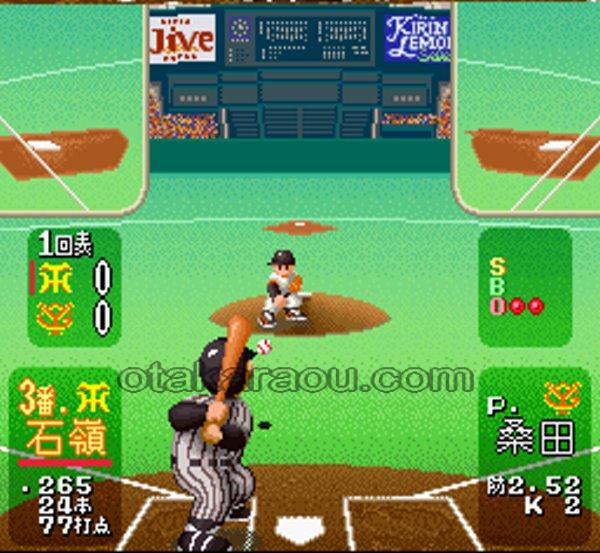 スーパーファミスタ4