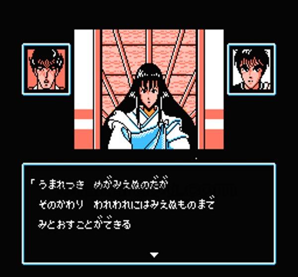 孔雀王2