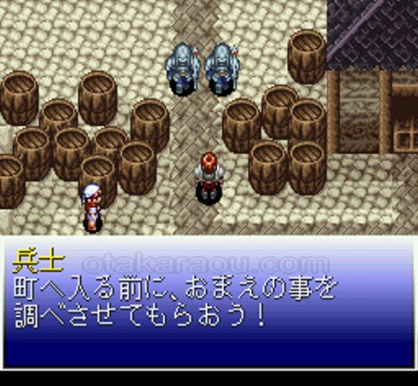 イースV 失われた砂の都ケフィン