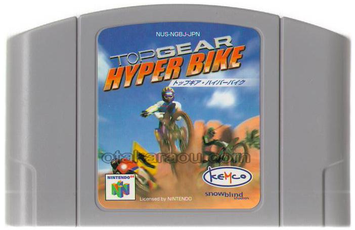 Top Gear Hyper-Bike