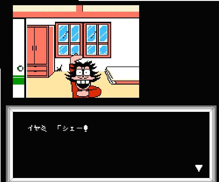 おそ松くん バック・トゥ・ザ・ミーの出っ歯の巻