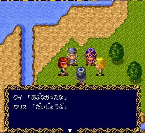 甲竜伝説 ヴィルガスト 消えた少女