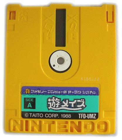遊メイズ