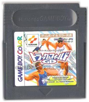 ハイパーオリンピックシリーズ トラック&フィールドGB