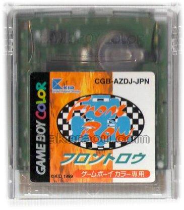 フロント ロウ
