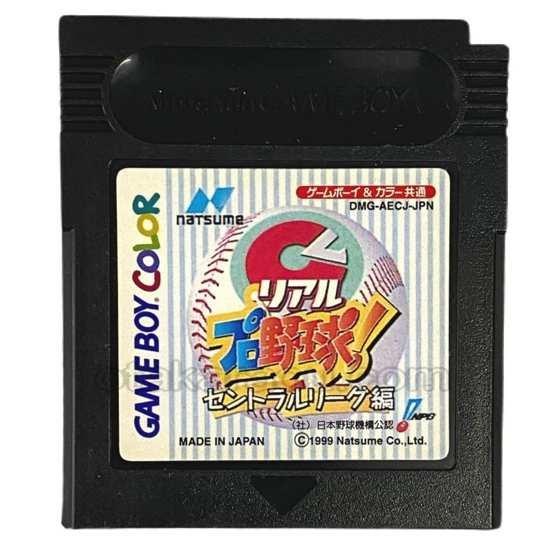 リアルプロ野球 セントラルリーグ編