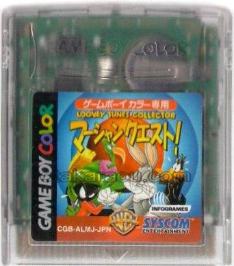 ルーニー・テューンズコレクター マーシャンクエスト!
