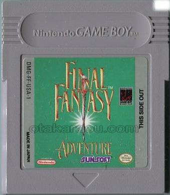 FINAL FANTASY ADVENTURE(聖剣伝説 ファイナルファンタジー外伝 )