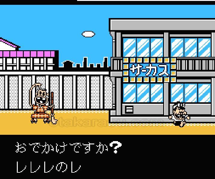 平成天才バカボン