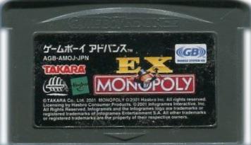 EXモノポリー