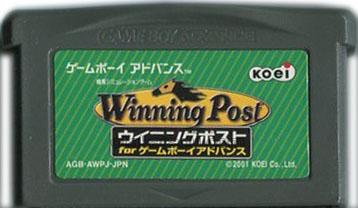 ウイニングポスト for ゲームボーイアドバンス