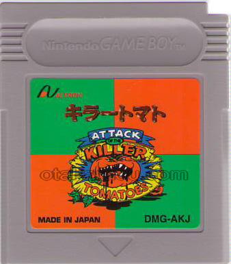 キラートマト