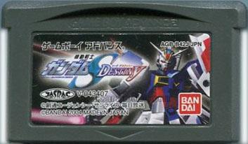 機動戦士ガンダムSEED DESTINY