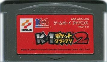 K-1ポケットグランプリ2