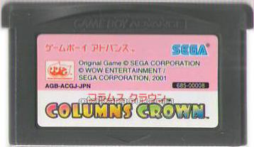コラムスクラウン