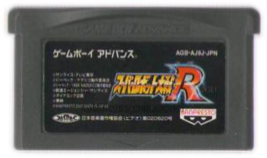 Super Robot Wars R