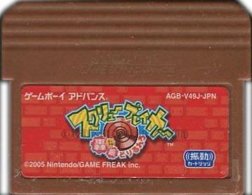 スクリューブレイカー 轟振どりるれろ