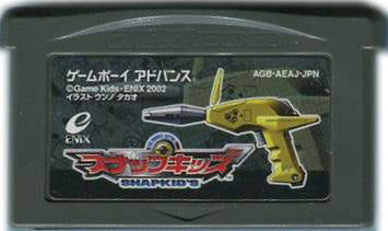 スナップキッズ