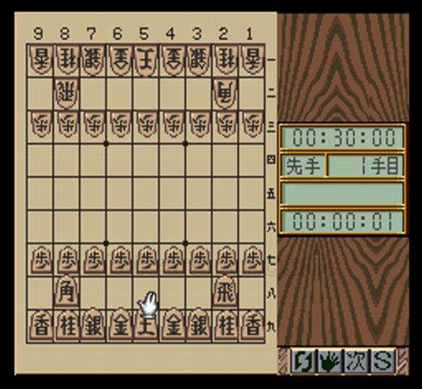 本格将棋 風雲児 龍王