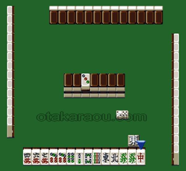 初段位認定 初段プロ麻雀
