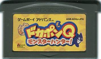 Dokapon Q: Monster Hunter!