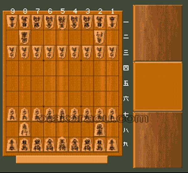Shodan Morita Shogi
