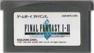 ファイナルファンタジーI・IIアドバンス