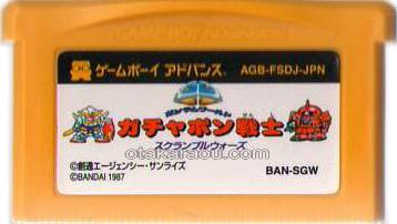 Famicom Mini 30 SD Gundam World Gashapon Senshi Scramble Wars