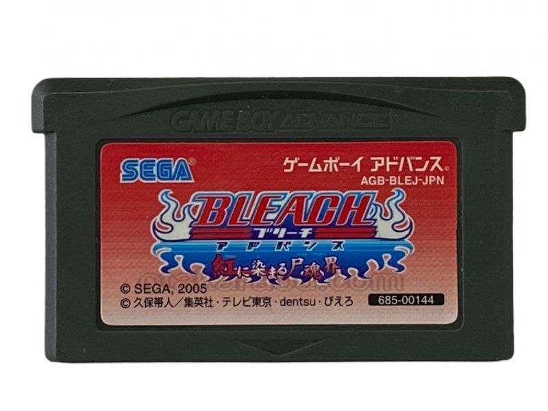 BLEACH アドバンス 紅に染まる尸魂界 (ブリーチ)
