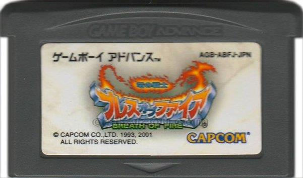 Breath of Fire: Dragon Quarter