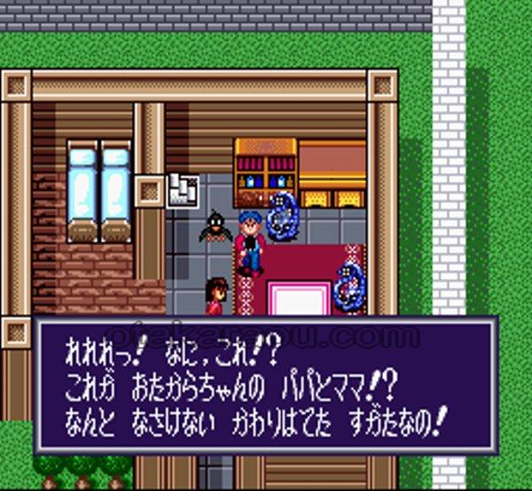 摩訶摩訶(マカマカ)