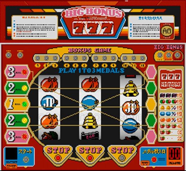 実戦!パチスロ必勝法 クラシック