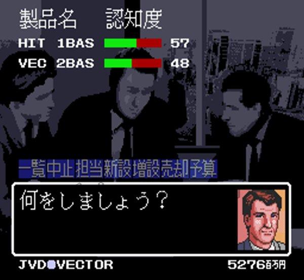リーディングカンパニー