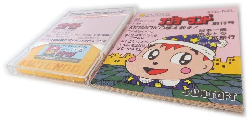 ナゾラーランド 創刊号