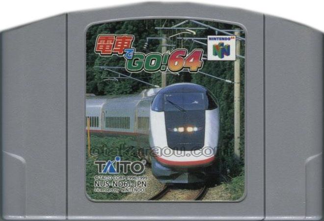 Densha de Go! 64
