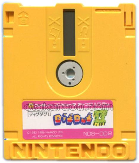 Dig Dug II