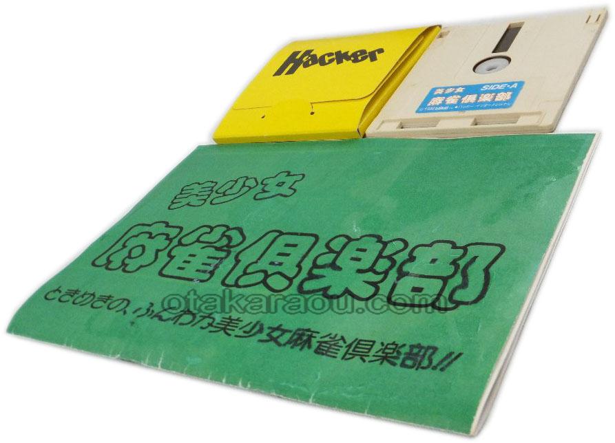 美少女麻雀倶楽部