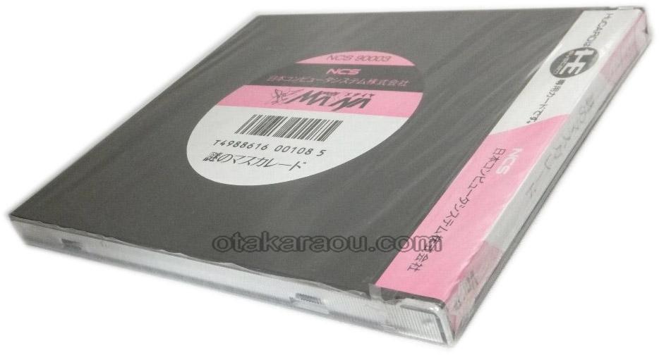 謎のマスカレード(新品未使用)