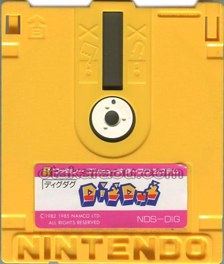 ボンバーマン/ディグダグ