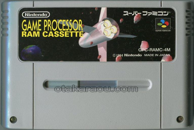 ゲームプロセッサー ラムカセット
