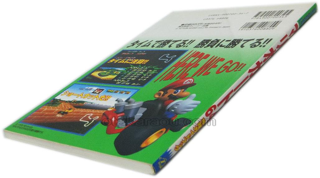 Mario Kart 64 N64Book - Nintendo 64 - Japanese Retro Game