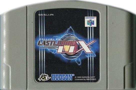ラストレジオンUX