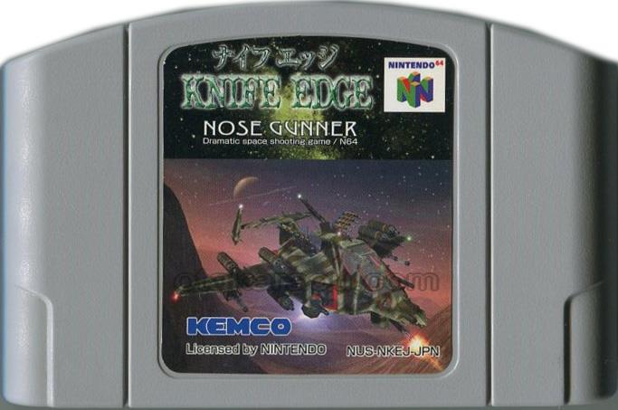 ナイフエッジ ノーズガンナー