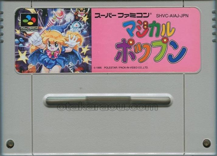 Magical Poppin'