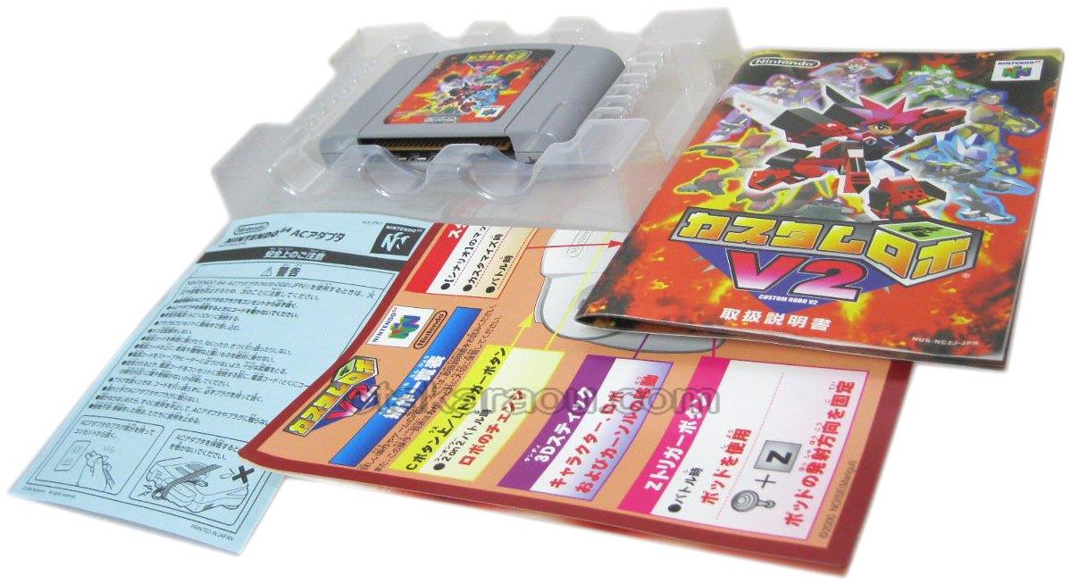 Custom Robo V2 - Nintendo 64 - Japanese Retro Game