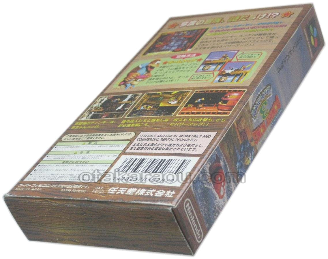 スーパードンキーコング3(新品未使用)