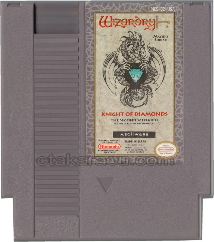 WIZARDRY II 2 (ウィザードリィ2)